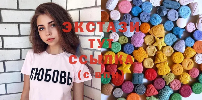 ЭКСТАЗИ Cube  как найти наркотики  Лысково 