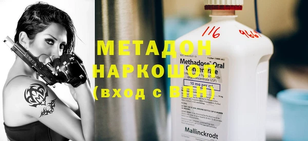 MDMA Premium VHQ Белоозёрский