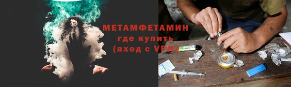 MDMA Premium VHQ Белоозёрский