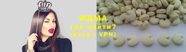 альфа пвп VHQ Белокуриха