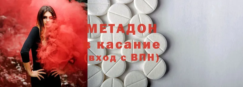 где купить наркотик  kraken зеркало  Метадон methadone  Лысково 